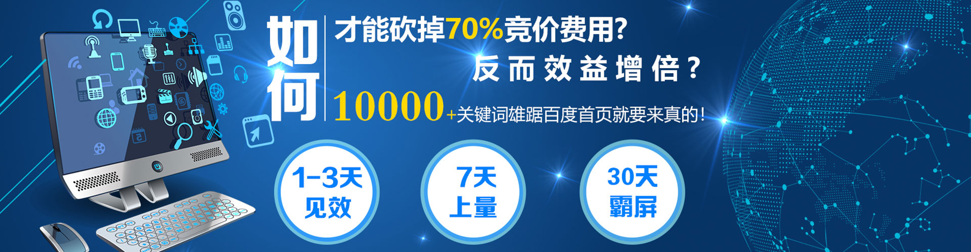 宁江sem代理