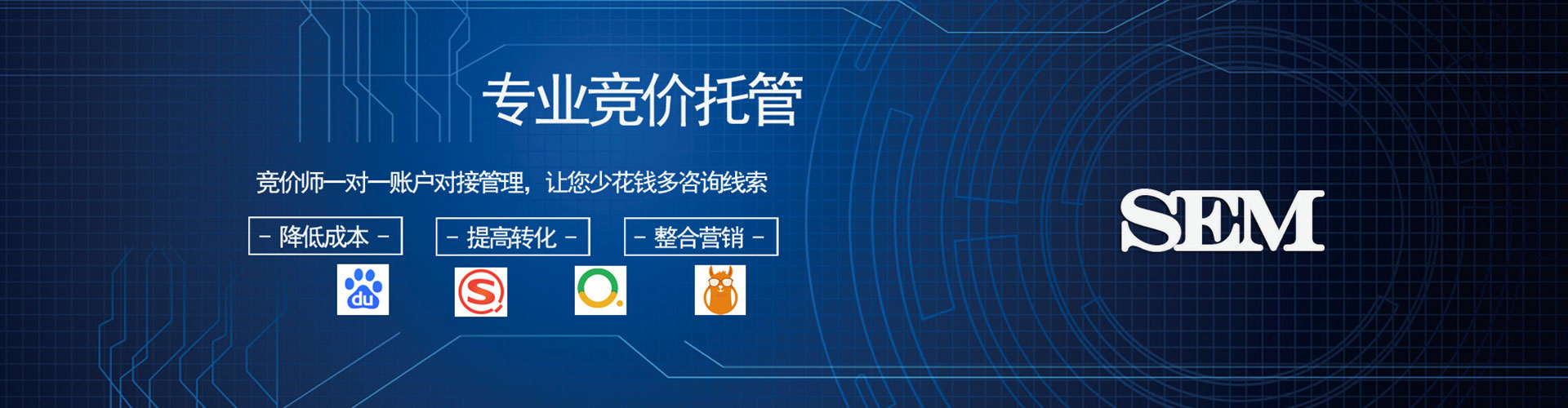 宁江信息流运营