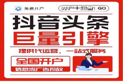 百度竞价托管公司实战案例：助力企业快速引流