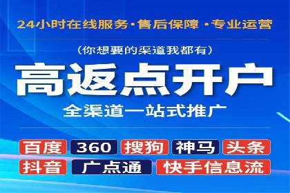 今日头条信息流广告如何助力内容创业——一则成功案例分析