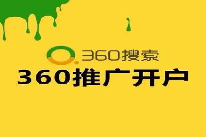 信息流托管案例：企业数字化转型的利器