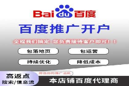 信息流推广开户实战案例：揭秘高效广告投放