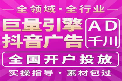 案例剖析：SEM外包公司如何提升企业网站流量